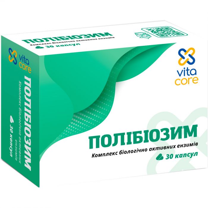 Полібіозим капсули №30