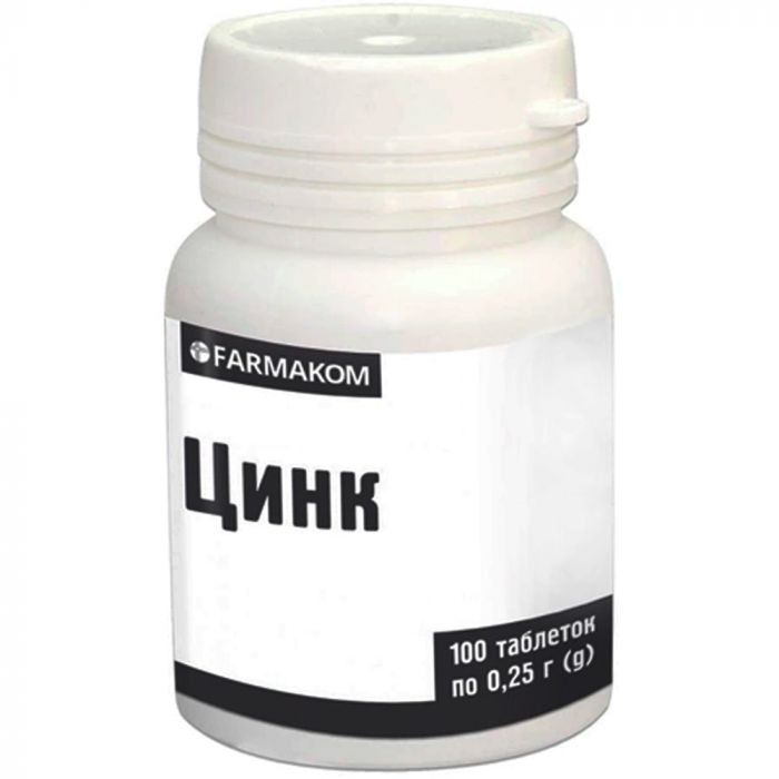 Цинк 250 мг таблетки №100