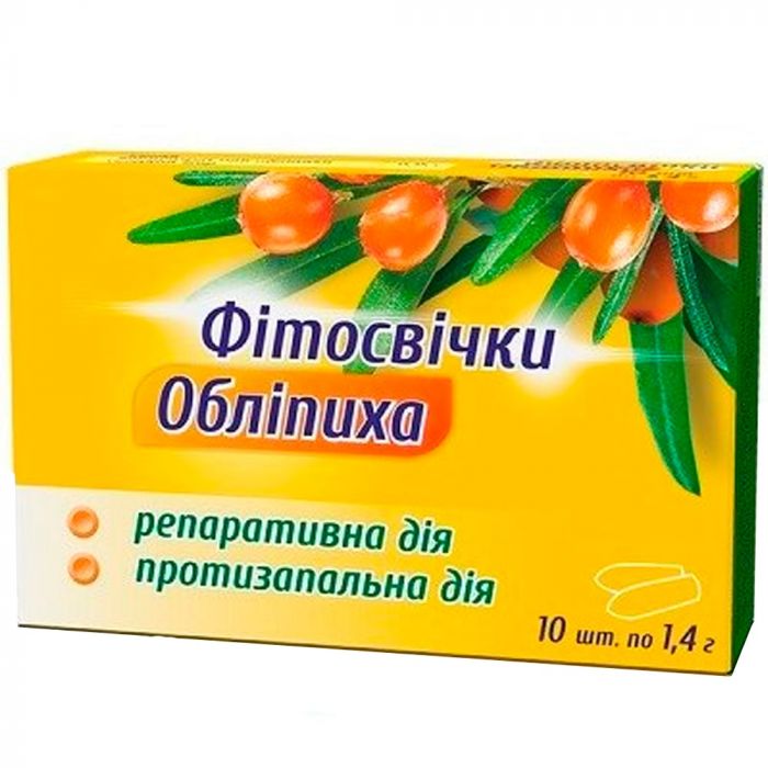 Фітосвічки з обліпихою №10