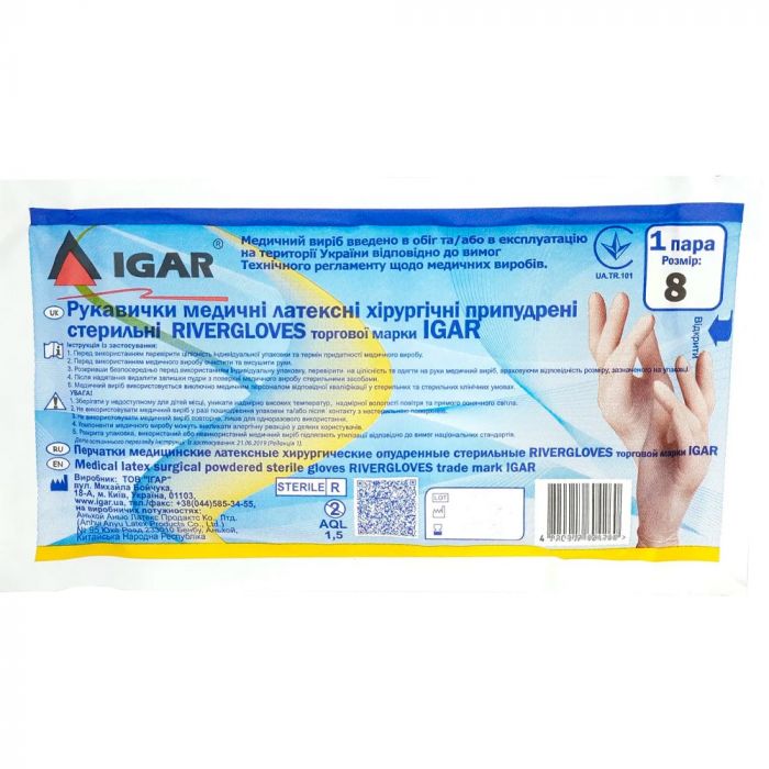 Рукавиці хірургічні RiverGloves стерильні розмір 8
