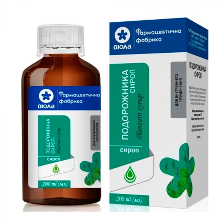 Подорожника сироп 200 мл