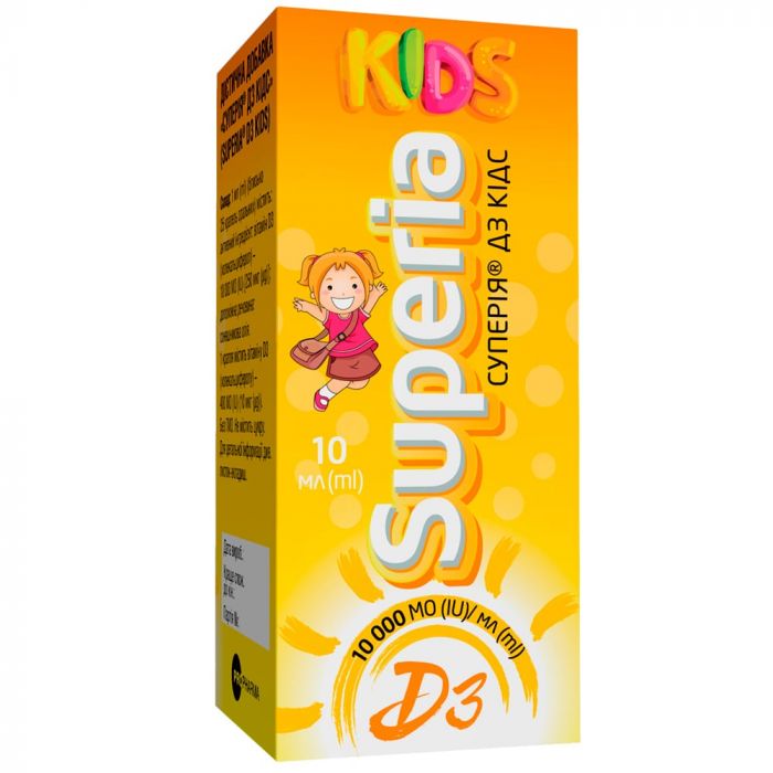Суперія Кідс краплі оральні 10 мл