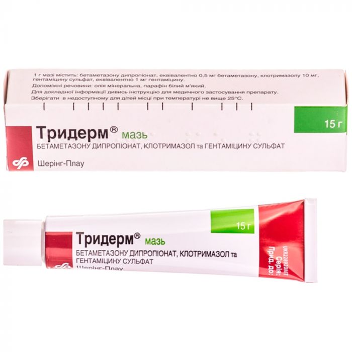 Тридерм мазь 15 г