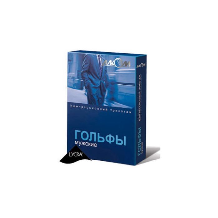 Гольфи Алком чоловічі компресійні 2 5052 чорні (р.3)