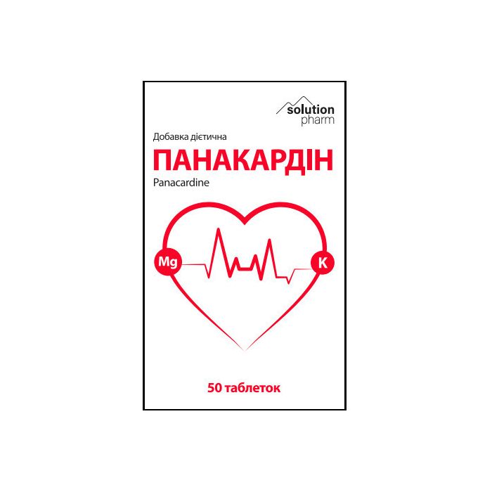 Панакардин таблетки № 50