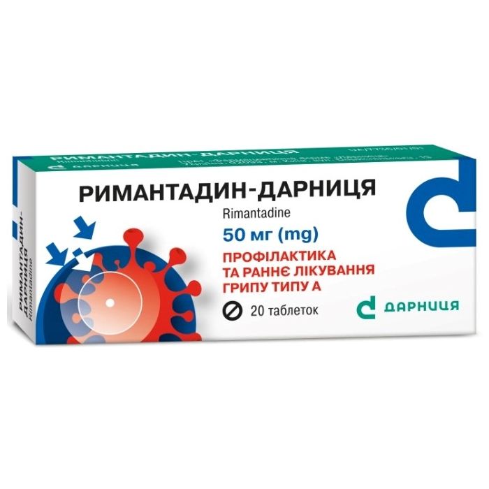 Римантадин-Д 0,05 г таблетки №20
