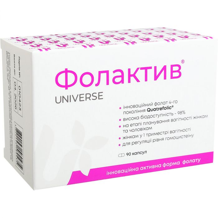 Фолактив 300 мг капсулы №90