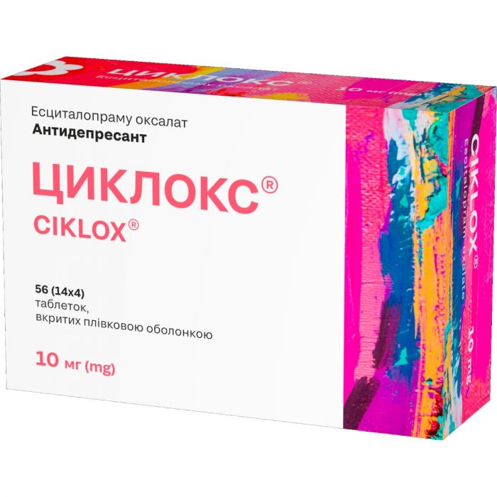 Циклокс 10 мг таблетки №56