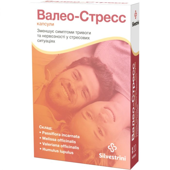 Валео-Стресс капсули №20