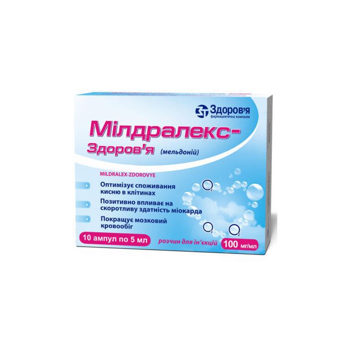 Мілдралекс-Здоров'я 5 мг ампули №10