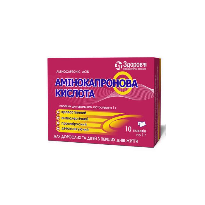 Амінокапронова кислота порошок 1 г 