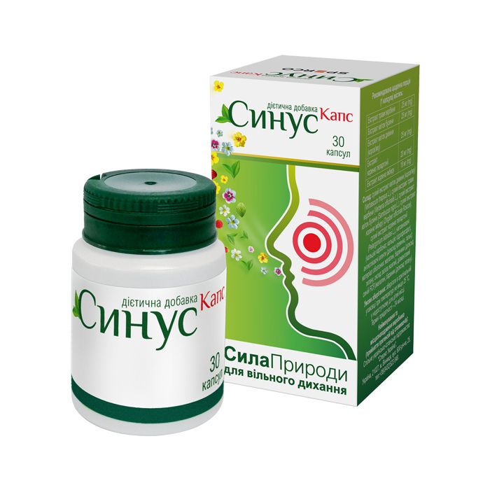 Синус Капс капсули №30