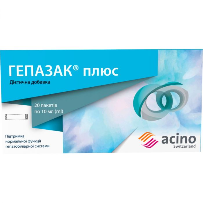 Гепазак Плюс розчин 10 мл пакет-саше №20