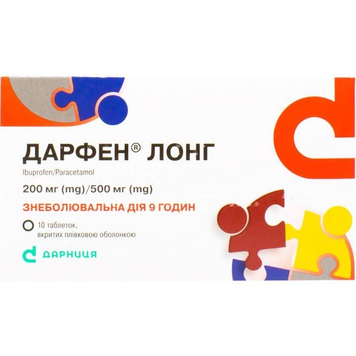 Дарфен Лонг 200/500 мг таблетки №10