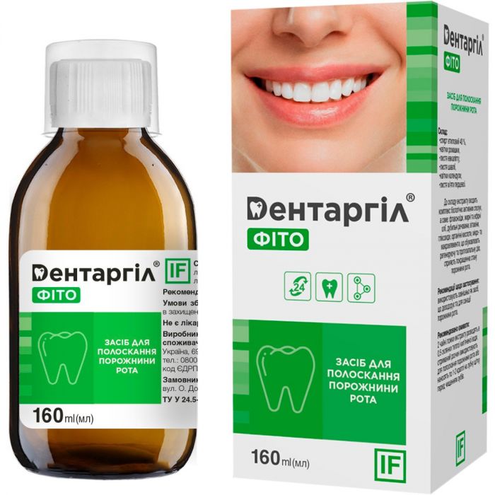 Дентаргіл Фіто для полоскання ротової порожнини розчин, 160 мл
