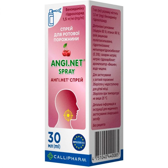 Ангі.Нет спрей для ротової порожнини 30 мл