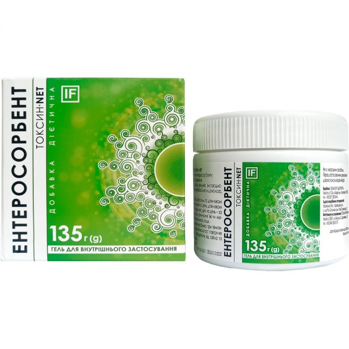 Ентеросорбент Токсин.NET гель 135 г