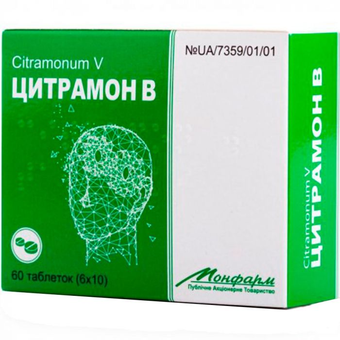 Цитрамон-В таблетки №60