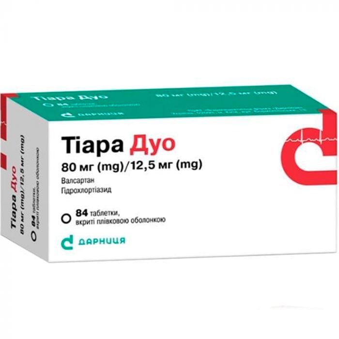 Тіара Дуо 80 мг/12,5 мг таблетки №84