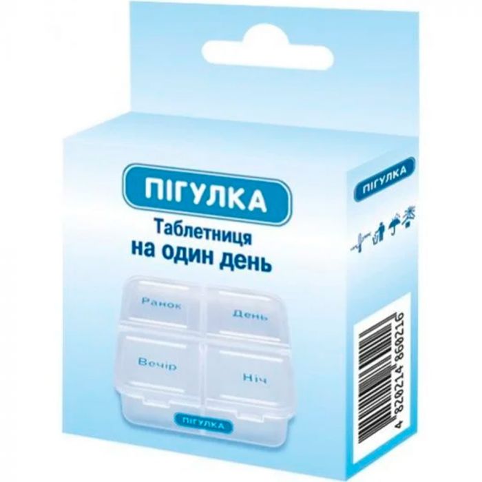 Таблетниця Пігулка на один день