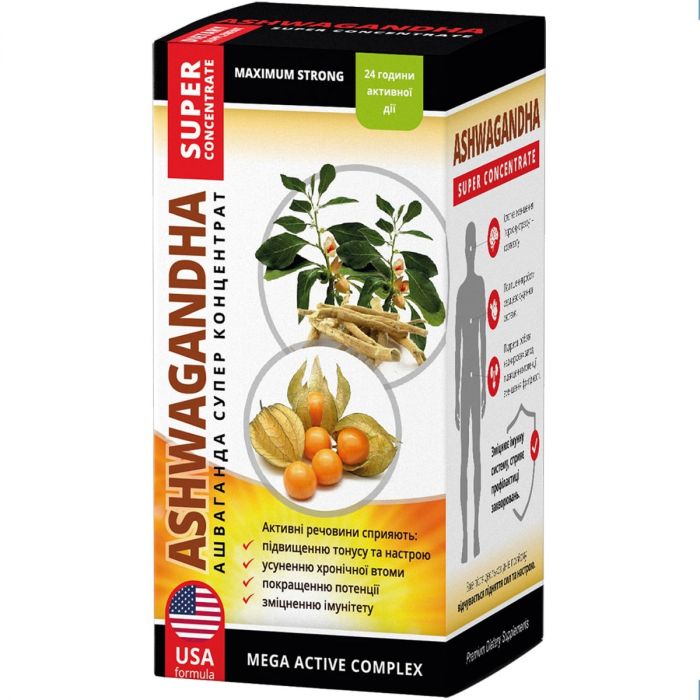 Ашваганда Супер концентрат капсули 500 мг №60 - фото №1 Ашваганда Супер концентрат капсули 500 мг №60