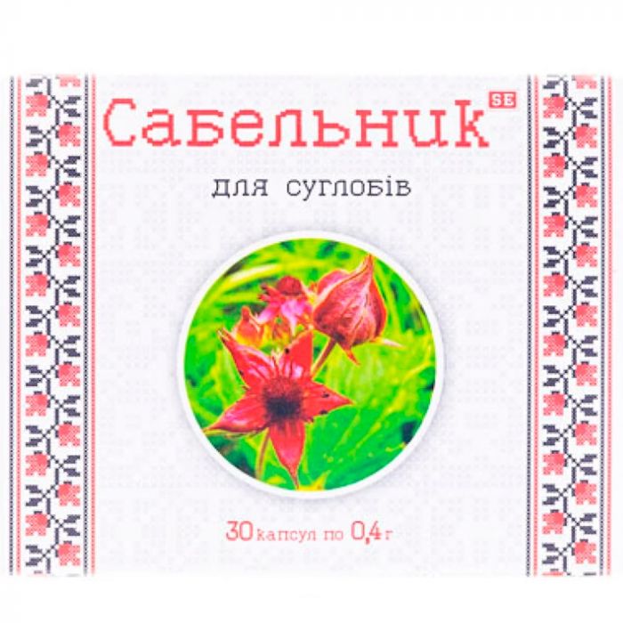 Сабельник 0,4 г капсули №30