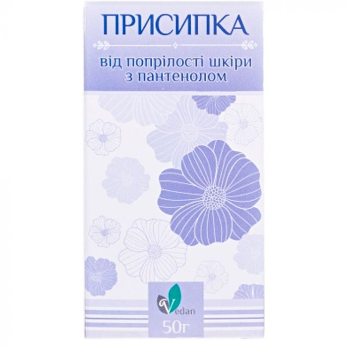 Присипка Vedan від попрілостей c пантенолом 50 г