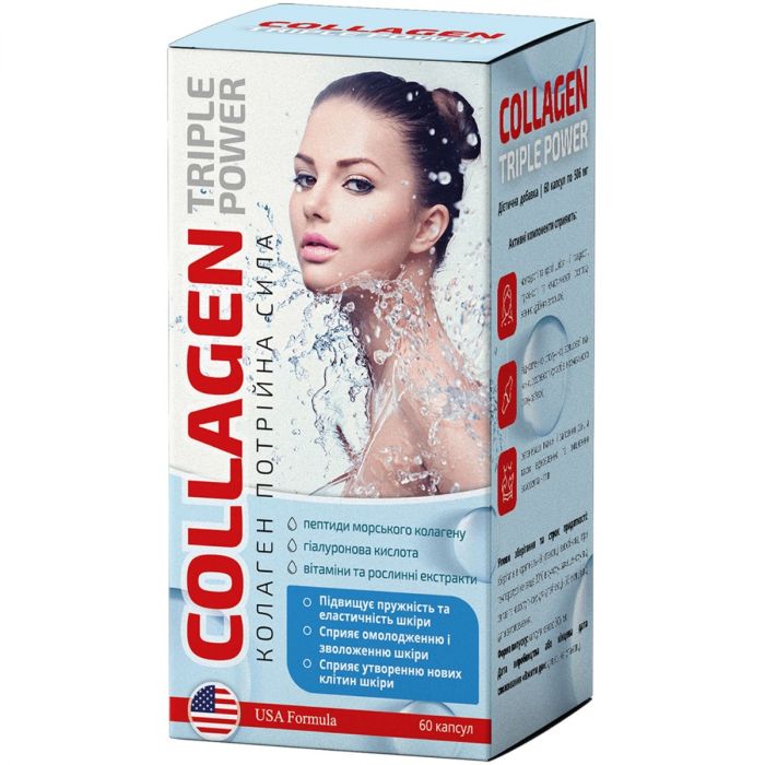 Колаген Потрійна Сила капсули №60