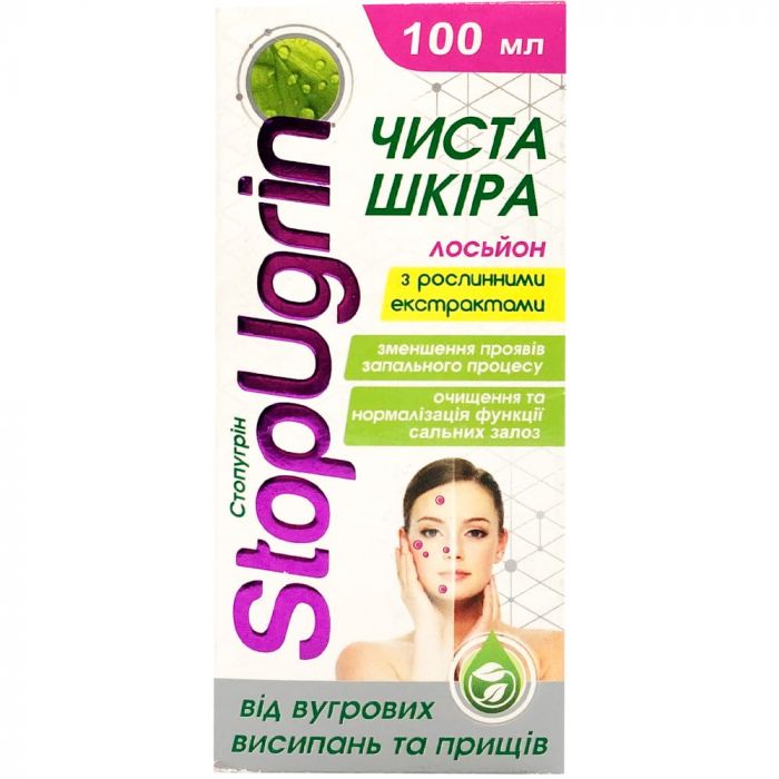 Стопугрін лосьйон з рослинними екстрактами 100 мл