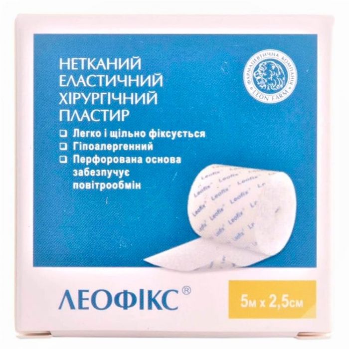 Пластир хірургічний Леофікс еластичний 5 м х 2,5 см №1