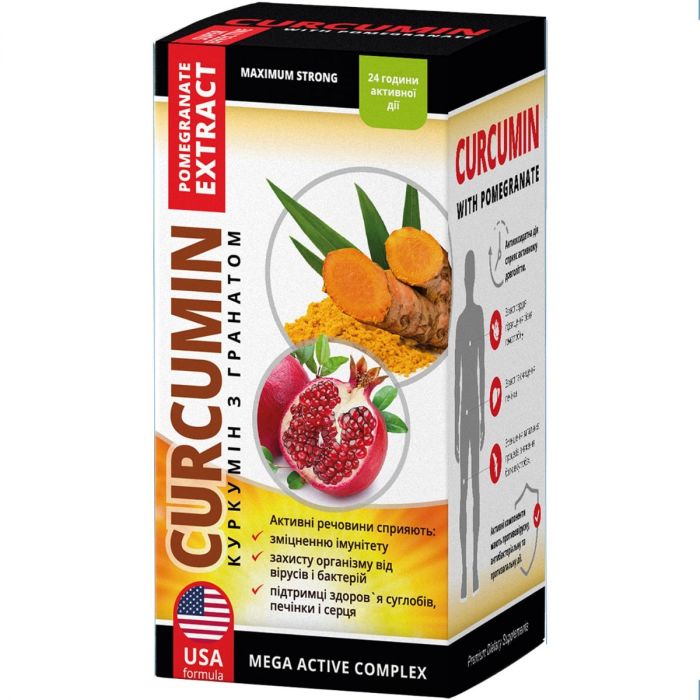 Куркумін з гранатом 405 мг капсули №30