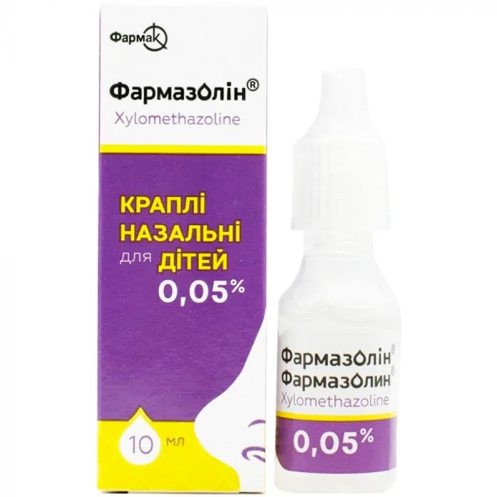Фармазолін 0,05% краплі назальні 10 мл