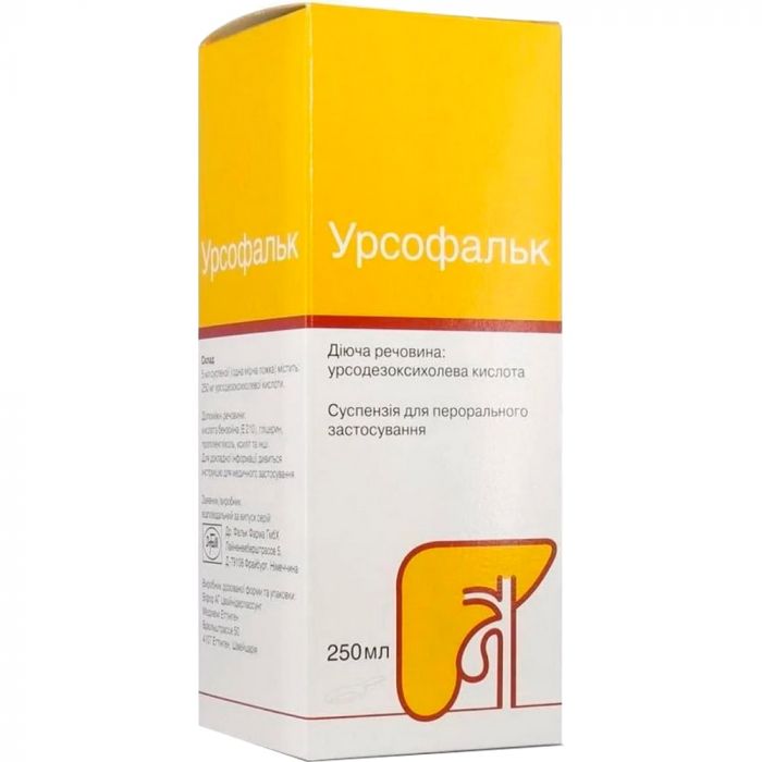 Урсофальк 250 мг/5 мл суспензія 250 мл