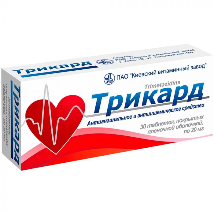 Трикард 20 мг таблетки №30