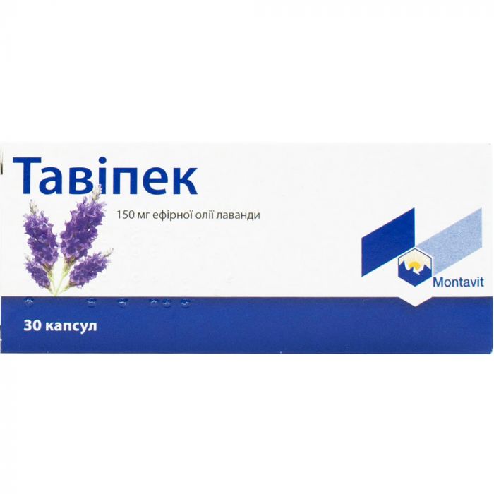 Тавіпек 0,15 г капсули №30