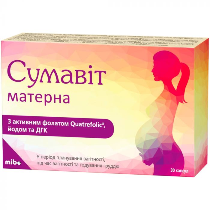 Сумавіт Матерна капсули №30