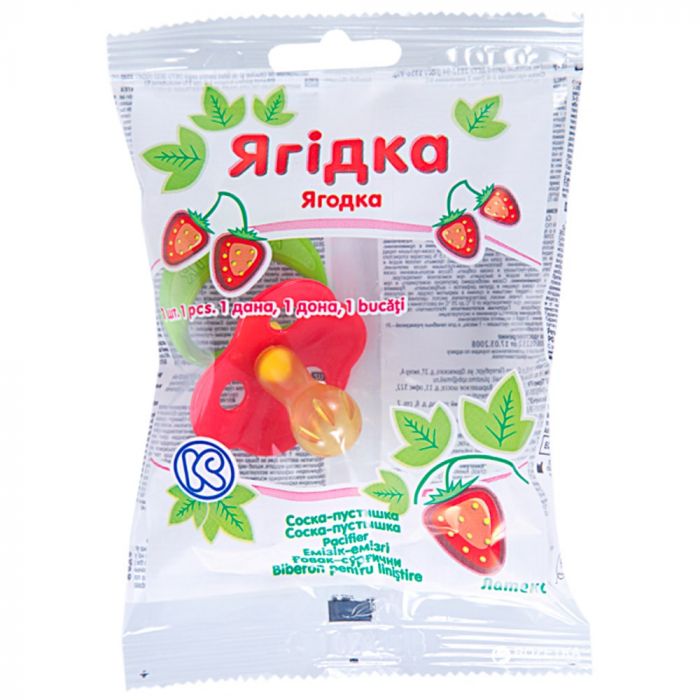 Соска-пустушка Ягідка №1