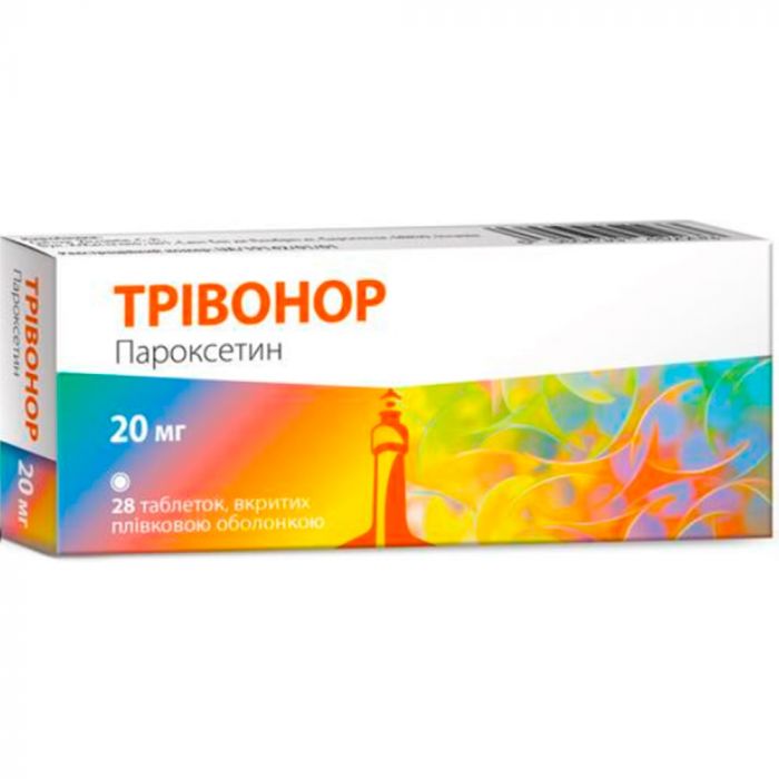 Трівонор  20 мг таблетки №28