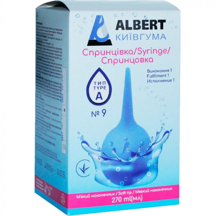 Спринцівка А-9 з м’яким наконечником 270 мл