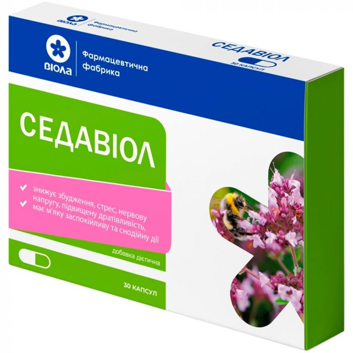 Седавіол капсули № 30