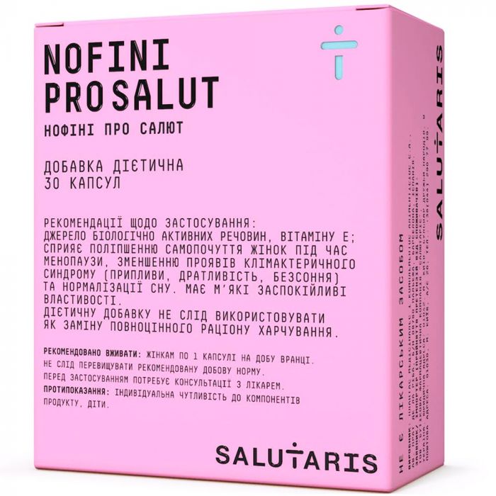Нофіні Про Салют капсули №30