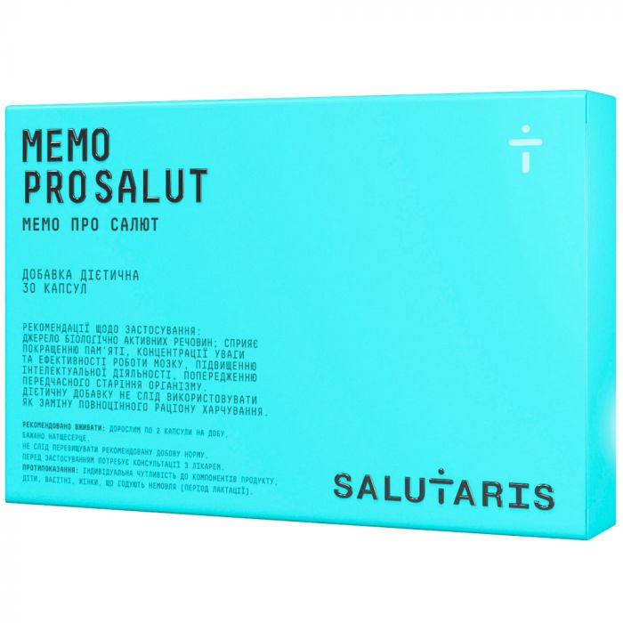 Мемо Про Салют капсули №30
