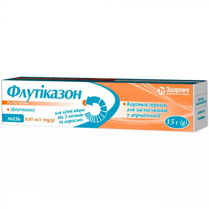 Флутіказон 0,05 мг/г мазь 15 г