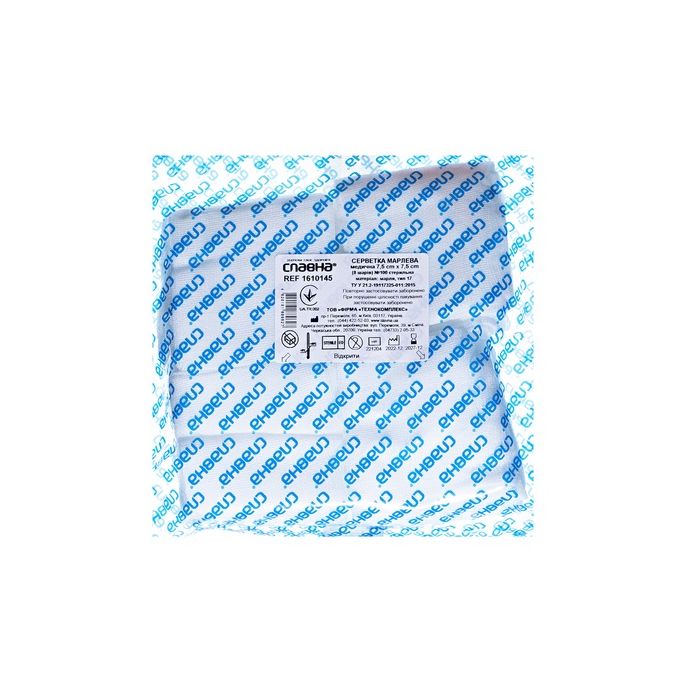 Серветка марлева стерильна 7,5 х 7,5 см (8 шарів) №100