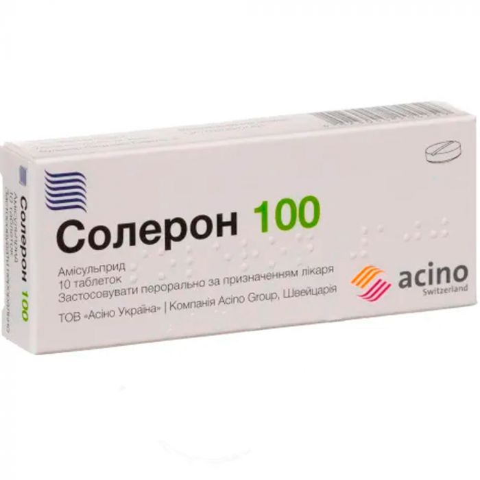 Солерон 100 мг таблетки №10
