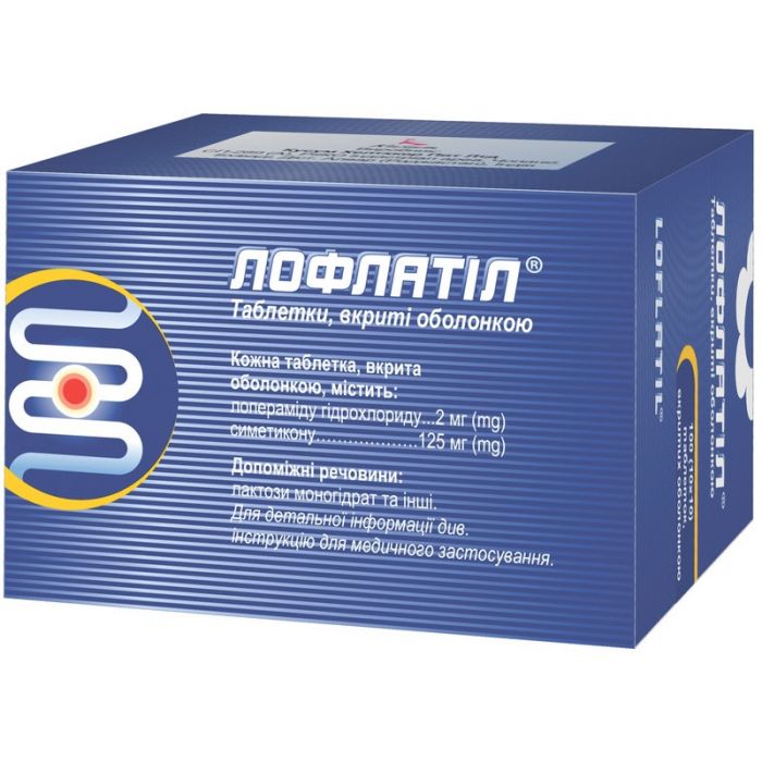 Лофлатіл таблетки №100