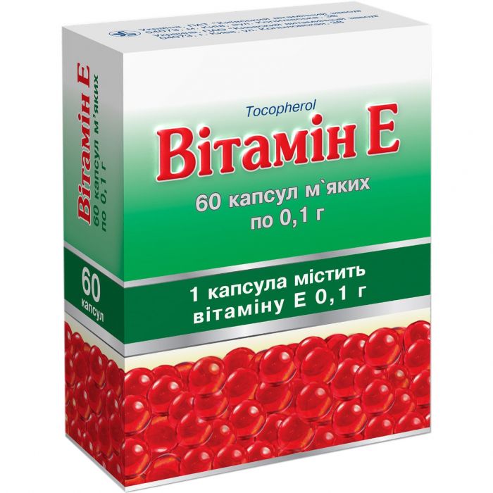 Вітамін Е 0,1 г капсули №60