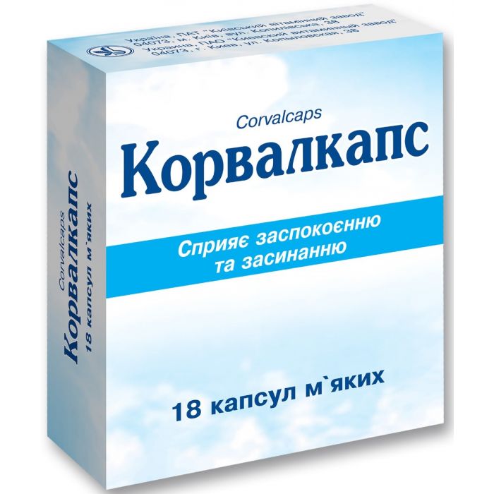 Корвалкапс капсули №18