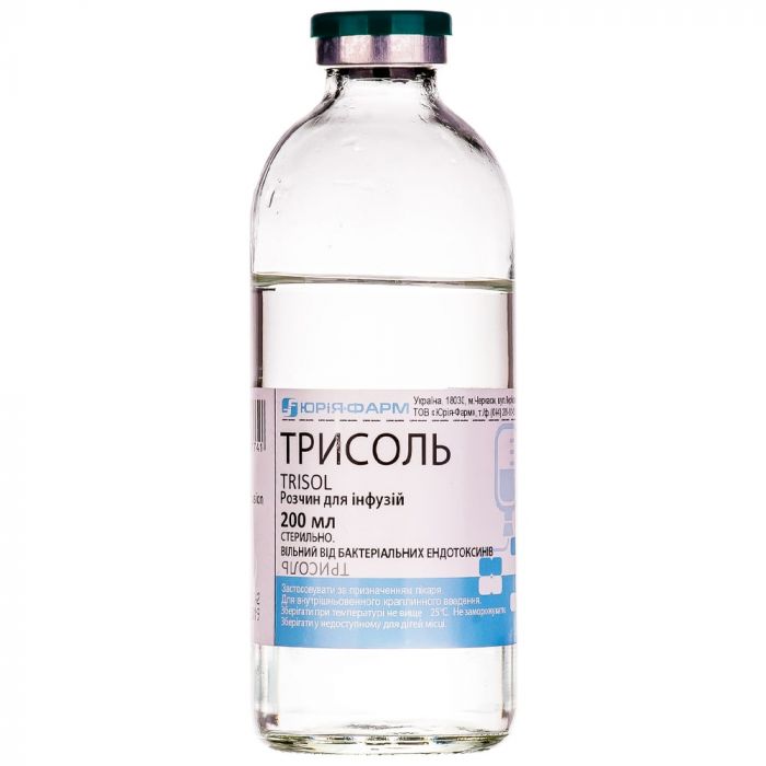 Трисоль раствор 200 мл