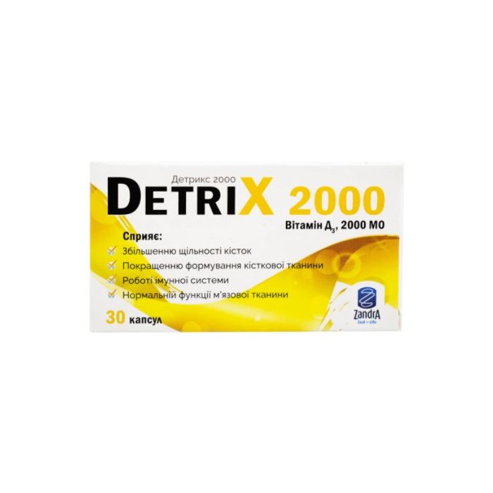 Детрікс 2000 капсули №30